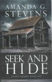 Go to record Seek and hide