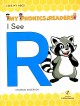 Go to record I see R