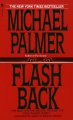 Go to record Flash back